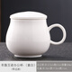 千德萬(wàn)錦羊脂玉白瓷茶杯茶水分離陶瓷中式馬克杯帶蓋高級感輕奢杯子定制 蘋(píng)果杯純白（簡(jiǎn)裝）350ml1只