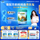 君樂寶小小魯班詮力愛兒童配方奶粉4段關(guān)注視護(hù)力800g 玉米黃質(zhì)