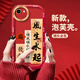 蘭超 適用蘋(píng)果7plus/8p手機殼 iPhone7/8全包高級感網(wǎng)紅6plus硅膠新年款se3國潮泡芙軟殼風(fēng)生水起男女 【中國紅】風(fēng)生水起紅-贈保護膜 蘋(píng)果7Plus/8P