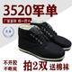78老式布棉鞋3520棉鞋千層底男士保暖鞋司機(jī)棉鞋大碼48碼棉鞋 羊毛氈系鞋帶保暖 35
