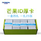 倫邦nobon倫邦 芒果ID卡125khz低頻卡考勤卡EM卡門禁卡mango卡厚卡 ID芒果卡（100張）一盒