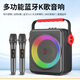 愛(ài)歌S66戶外k歌音響廣場(chǎng)舞無(wú)線麥克風(fēng)話筒唱歌便攜式大音量藍(lán)牙音箱高音質(zhì)自帶聲卡直播一體氛圍燈音樂(lè) 直播聲卡版+2支無(wú)線話筒