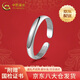 中國(guó)黃金（CHINA GOLD）足銀貴妃鐲心經(jīng)手飾開口光面實(shí)心手環(huán)生日節(jié)日禮物送女友老婆 999銀心經(jīng)貴妃鐲【24.5g±1g】