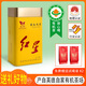 紅星紅英德紅茶葉有機認證英紅九號英紅9號紅茶正宗廣東特產(chǎn)原產(chǎn)地認證 有機茶小黃罐-125g