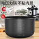 瑞雯適用美的電壓力鍋4L升內膽MY-12CH402A/40CH03/PCH4001不粘鍋膽內鍋芯配件 美的MY-W12PCH402E內膽