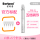 索利普電動(dòng)微針導(dǎo)入儀納米微晶頭筆飛梭美容儀MTS家用美容院中胚層儀器 L1銀色（送5個(gè)圓晶） 1件