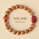 靈菲桃木手串朱砂生肖佛男女轉(zhuǎn)運珠瑪瑙手鏈生日情人節(jié)禮物屬狗豬10mm