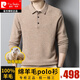 皮爾卡丹（pierre cardin）羊毛衫男加厚秋冬款中年爸爸保暖毛衣翻領(lǐng)長(cháng)袖polo 衫寬松針織衫 駝色 125/3XL【建議體重170-190斤】