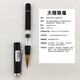 乾閱鋼筆式毛筆狼毫大楷中楷小楷三年級小學(xué)生書(shū)法專(zhuān)用套裝初學(xué)者練字便攜自來(lái)墨吸水吸墨細勾線(xiàn)軟筆 JFR986型黑桿/大楷狼毫毛筆 毛筆