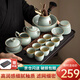 宅輕松 整套茶具家用高檔輕奢陶瓷汝窯茶套客廳辦公會客茶壺茶杯16頭