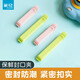 茶花（CHAHUA）封口夾食品零食夾子密封器塑料袋封袋夾家用茶葉封口條密封夾 【大3支中4支小5支/顏色隨機】