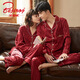 北極絨睡衣女春秋季長(zhǎng)袖紅色新婚結(jié)婚男家居服套裝一男一女情侶睡衣