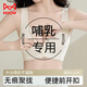 貓人夏季薄款哺乳孕婦內(nèi)衣孕期專用聚攏產(chǎn)后喂奶防下垂收副乳前扣文胸 茉莉白 XL (建議130-145斤)