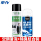 車(chē)仆（CHIEF）車(chē)仆汽車(chē)空調清洗劑免拆車(chē)用空調管道清潔出風(fēng)口泡沫除臭劑 誠品空調 500ml 1瓶 送海洋除臭