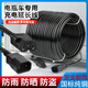 XMSJ電動摩托車三輪車充電器延長線電動電瓶車室外充電線防水公母插頭 銅(品字尾)電動車充電線公母頭 A安全耐用【加粗2.5平】40米