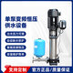 單泵變頻恒壓供水設(shè)備生活工地臨時(shí)用水高樓增壓自動(dòng)啟停泵組 單泵變頻供水設(shè)備定制金