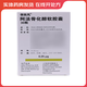 [依安凡]阿法骨化醇軟膠囊 0.25μg*30粒 5盒裝