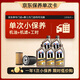 美孚（Mobil）京東養(yǎng)車金美孚一號(hào)縱馳版保養(yǎng)單次卡專屬表現(xiàn) 0W-20 SP級(jí) 5L