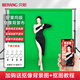 貝陽(yáng)（beiyang）直播背景布綠幕摳像布加厚綠布背景布帶支架綠色攝影黑色白色背景布拍照綠幕+背景架便攜摳像幕布 綠色【背景架需另購】【加厚加密送4對無(wú)痕釘】 3*2米