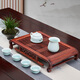 漢唐茶盤(pán)實(shí)木功夫茶具套裝茶臺黑紫檀實(shí)木儲水排水式托盤(pán)家用大號茶托 紅檀小雅致茶盤(pán)+福到瓷器6件套