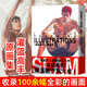 【新華正版】灌籃高手漫畫書全套31冊(cè)鞋盒版禮盒珍藏版正版 井上雄彥 可選：完全版 出陣 長(zhǎng)春出版社 灌籃高手原畫集(精裝)