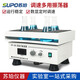 蘇珀數(shù)顯調(diào)速多用往復(fù)回旋式振蕩器震蕩器水平搖床菌種搖瓶機(jī)實(shí)驗(yàn)室 HY-4普通款(往復(fù))