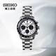 精工（SEIKO）手表 日韓表熊貓迪太陽(yáng)能夜光男士腕表 生日禮物 SSC813P1
