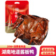 妙滋味 醬板鴨湖南常德地方特產(chǎn)風(fēng)干板鴨鹵味小吃肉干零食350g 中辣