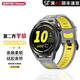 玩物智尚適華為WATCH GT5/4/3硅膠表帶GT runner運動(dòng)手表帶3/2智能雙色42/46mm液態(tài)硅膠表帶防汗腕帶 【runner拼色硅膠】外灰內黃 適用華為GT Runner