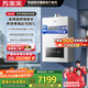 萬家樂燃氣壁掛爐冷凝全預混一級能效【國家補貼20%】采暖熱水兩用壁掛爐鍋爐地暖天然氣LL1GBQ28-28Q5