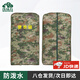 沙場(chǎng)兵 迷彩便衣袋 迷彩衣服防塵罩收納袋 叢林星空 80*48cm