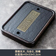 陶尚吟簡(jiǎn)約家用長(cháng)方形實(shí)木烏金石茶盤(pán)小型儲水式排水兩人用簡(jiǎn)易迷你茶臺 黑檀實(shí)木_烏金石_銅曦43*33