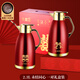 雅奇森保溫壺結婚316不銹鋼紅色暖壺陪嫁一對嫁妝喜慶大容量熱水瓶茶壺 2.3L 【316內膽】百年+永結一對裝 【精致禮盒】
