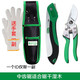 老A (LAOA)SK5快速折疊鋸手工鋸 木工鋸子鋸條 樹鋸戶外修剪樹枝鋸子 250中齒鋸+包+修枝剪