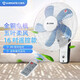 艾美特(Airmate) 遙控壁扇FW4035R 壁掛 擺頭