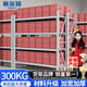 施爾福 300kg/層中型倉庫貨架倉儲家用置物架 200*60*200cm四層白主