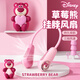 迪士尼【全網(wǎng)熱賣(mài)】“風(fēng)寶”掛脖風(fēng)扇草莓熊迷你長(cháng)續航戶(hù)外便攜宿舍辦公室床上散熱學(xué)生風(fēng)扇上課三檔可調 粉色草莓熊【迷你便攜/三檔調速】 2400mAh