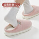 優(yōu)調(diào)男士冬季棉拖鞋軟底保暖踩屎感家居室內(nèi)厚底防滑地板靜音包頭防臭 綿綿粉 38-39