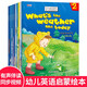 兒童英語繪本全套10冊有聲伴讀視頻教學小學一年級英語分級閱讀繪本兒童英文讀物3-6-8歲老師推薦適合1-2的英語課外書二年級上冊下冊幼兒啟蒙教材英文入門練習小班中班大班兒童培生少兒英語有聲閱讀
