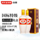 汾酒 出口白瓷汾 53度 500ml*2瓶 禮盒裝 清香型白酒
