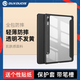 DUX DUCIS適用三星Tab S8 11英寸S10Ultra平板保護套S9plus透明軟邊硬殼S9FE+卡扣拆分橫豎支撐輕薄防摔殼 S9 Ultra 14.6英寸【黑色】