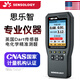 甲醛檢測(cè)儀MEF-500家用測(cè)試儀器自測(cè)室內(nèi)空氣質(zhì)量溫濕度