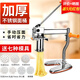秉慈壓面機(jī)家用壓面條機(jī)商用不銹鋼拉面機(jī)手動(dòng)饸饹機(jī)粉條河撈機(jī)莜面機(jī) 壓面機(jī)