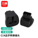 三吝C14接口轉(zhuǎn)國(guó)標(biāo)10A插座品字C13轉(zhuǎn)換插頭PDU/UPS服務(wù)器機(jī)箱 帶安全門 SL-SS-320