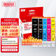臻印彩適用佳能IP7200 8700 MG7500 IX6800 6700 MX920 720墨盒 PGI850/CLI851可填充墨盒(五色套裝)
