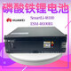 沃維諦華為48V100AH磷酸鐵鋰ESM-48100B1房車太陽能儲能通信基站5G機柜 定金