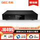 杰科（GIEC）BDP-G5800升級(jí)增強(qiáng)版 真4K 藍(lán)光播放機(jī) 杜比視界全景聲 硬解SACD 【套餐一】2T硬盤(pán)+2張4K碟