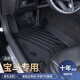 金瀚杰適用寶馬5系X1x3x5寶馬1 2 3系525li320liTPE汽車腳墊全包圍專用 單獨(dú)主駕駛【單層環(huán)保TPE腳墊】 寶馬專用留言車型年份-鋁膜工藝
