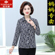 俞兆林（YUZHAOLIN）媽媽裝休閑春季中老年女棉麻襯衫碎花上衣老年人翻領(lǐng)長(cháng)袖純棉開(kāi)衫 12號 3XL-建議115斤-130斤