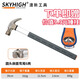 澳新 羊角錘木工起釘錘特鋼鐵錘一體家用榔頭小錘子工具榔頭吸釘磁鐵 纖維柄-圓頭麻面彎尾 錘頭6兩